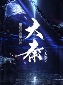 大秦铁路:非煤业务规模效应渐显